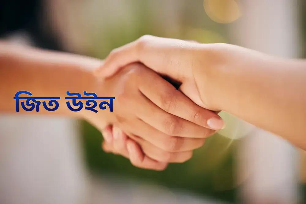 ব্যাকসিট গেমিং এবং হাব৮৮ এর নতুন অংশীদারিত্বের প্রতীকী চিত্র